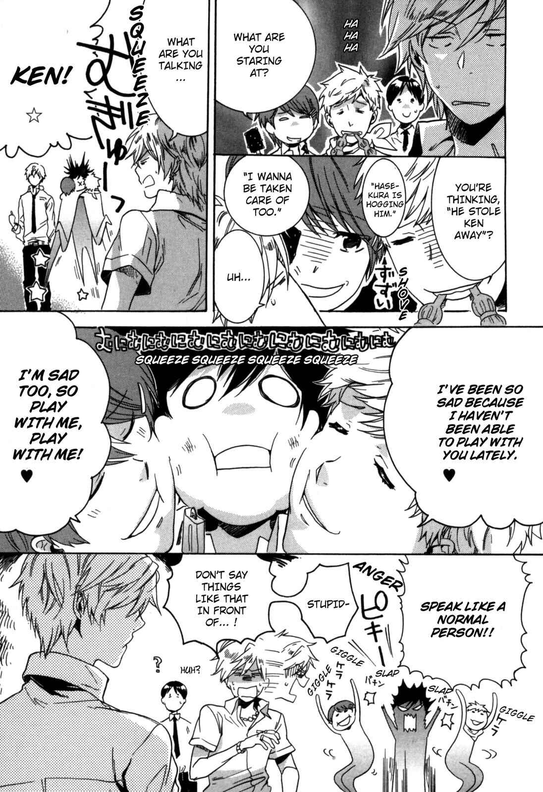 Page 5 Chapter 5 Hitorijime Boyfriend