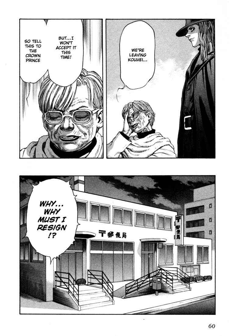 Page 28 Chapter 18 Leviathan