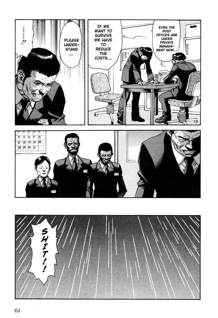 Page 29 Chapter 18 Leviathan
