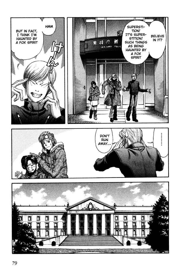 Page 15 Chapter 19 Leviathan