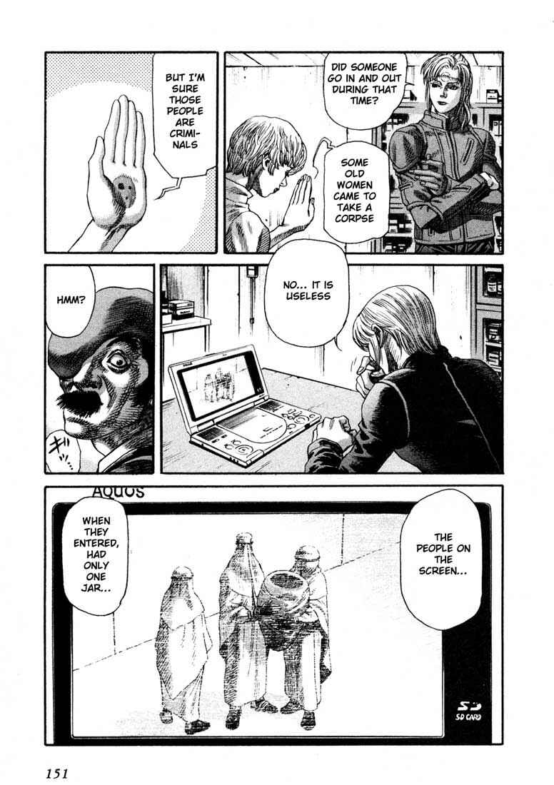Page 17 Chapter 33 Leviathan