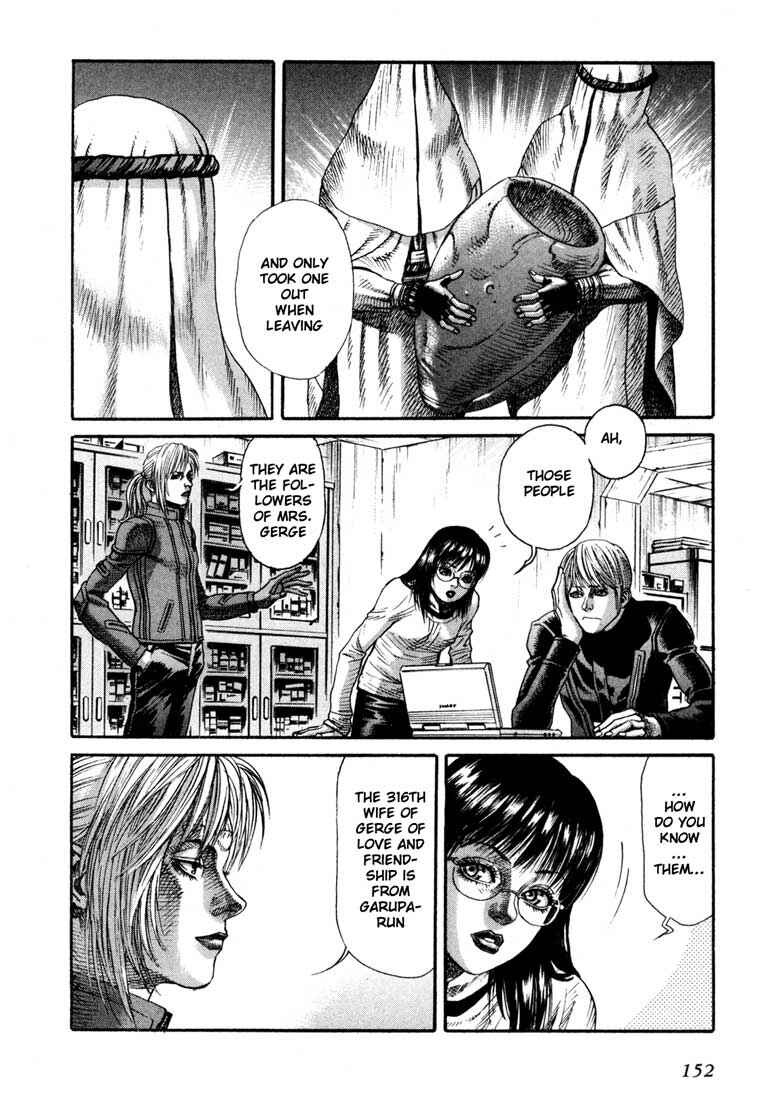 Page 18 Chapter 33 Leviathan