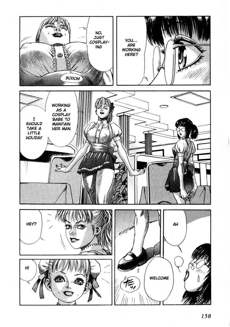 Page 24 Chapter 33 Leviathan
