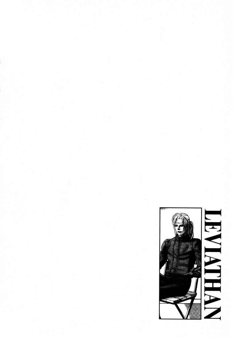 Page 32 Chapter 33 Leviathan