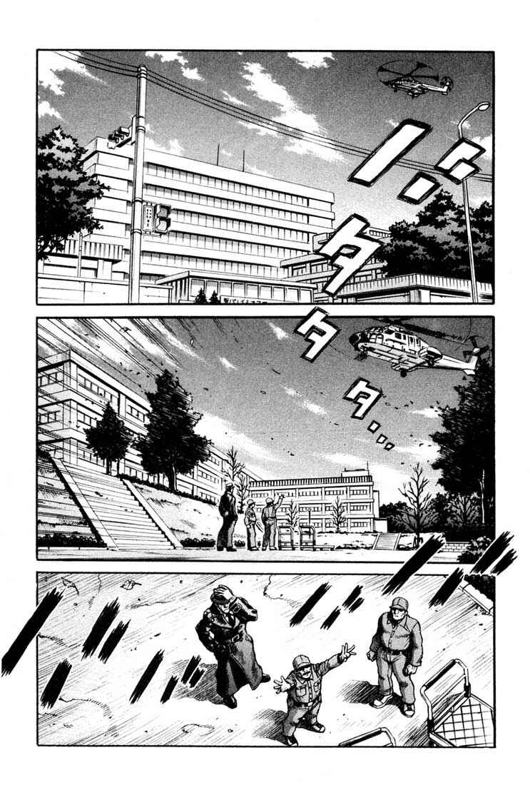 Page 13 Chapter 30 Leviathan