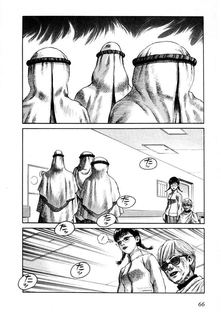 Page 28 Chapter 30 Leviathan