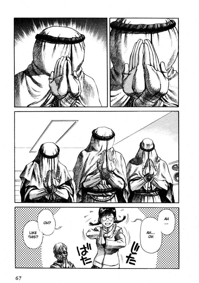 Page 29 Chapter 30 Leviathan