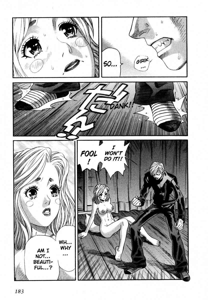 Page 17 Chapter 46 Leviathan