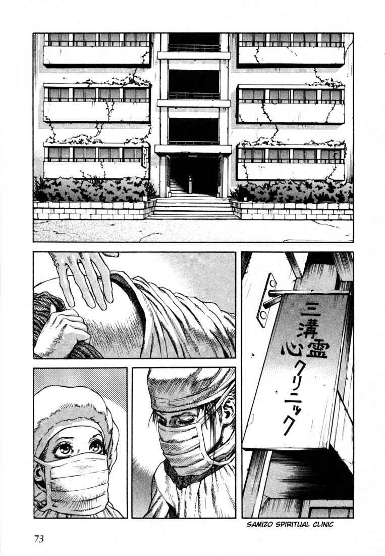Page 3 Chapter 25 Leviathan