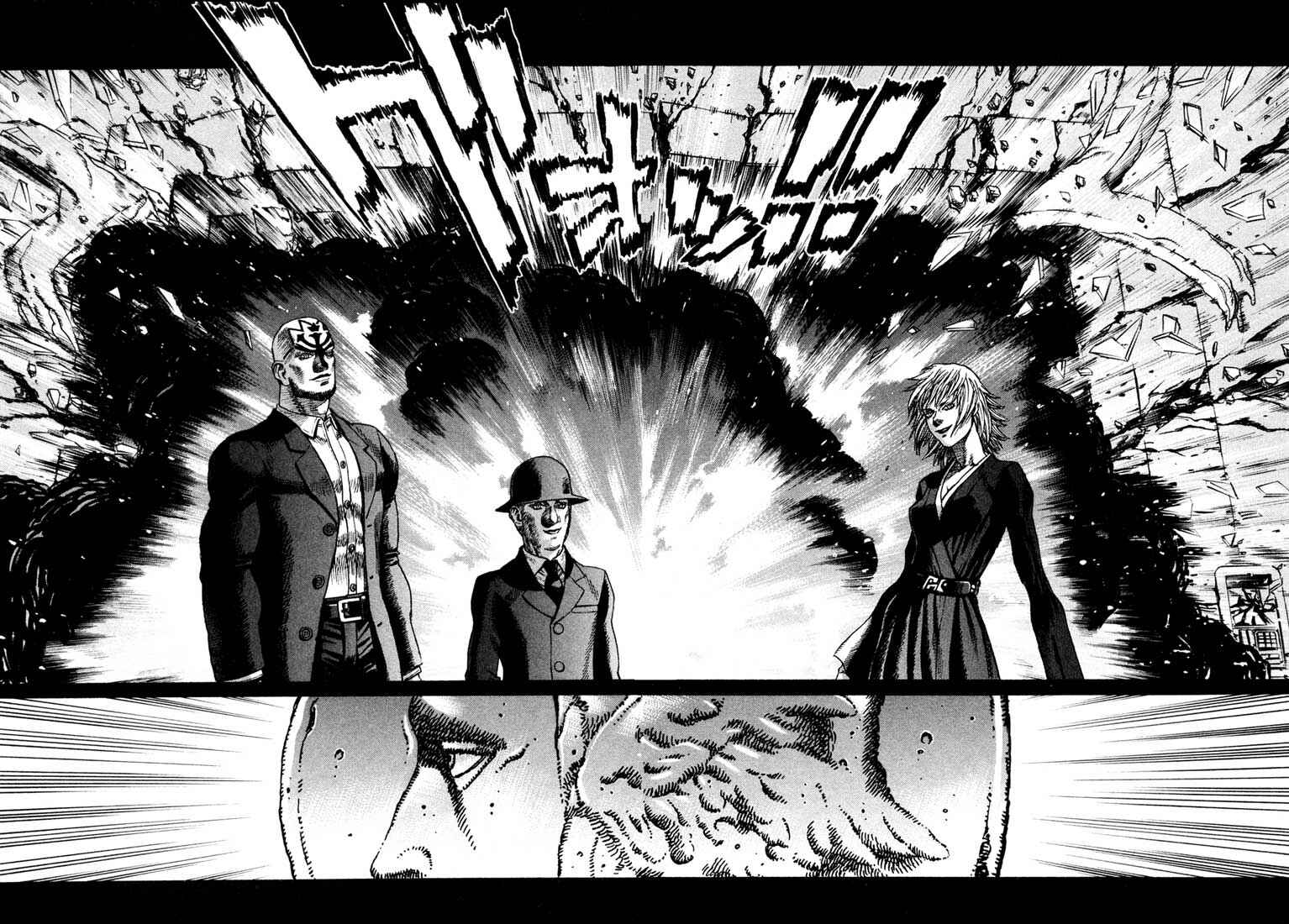 Page 12 Chapter 29 Leviathan