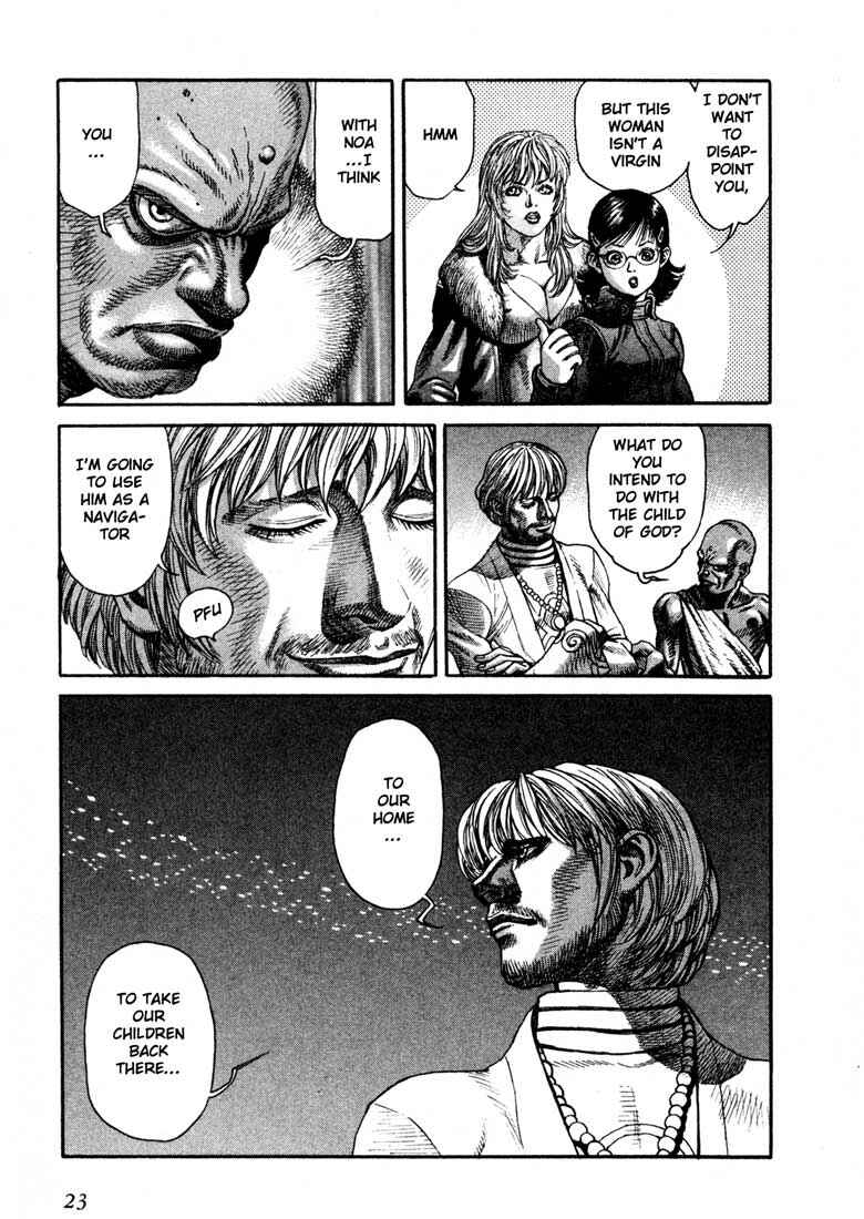 Page 18 Chapter 29 Leviathan