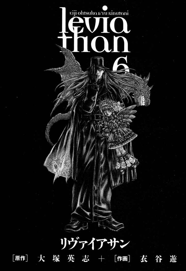 Page 3 Chapter 29 Leviathan
