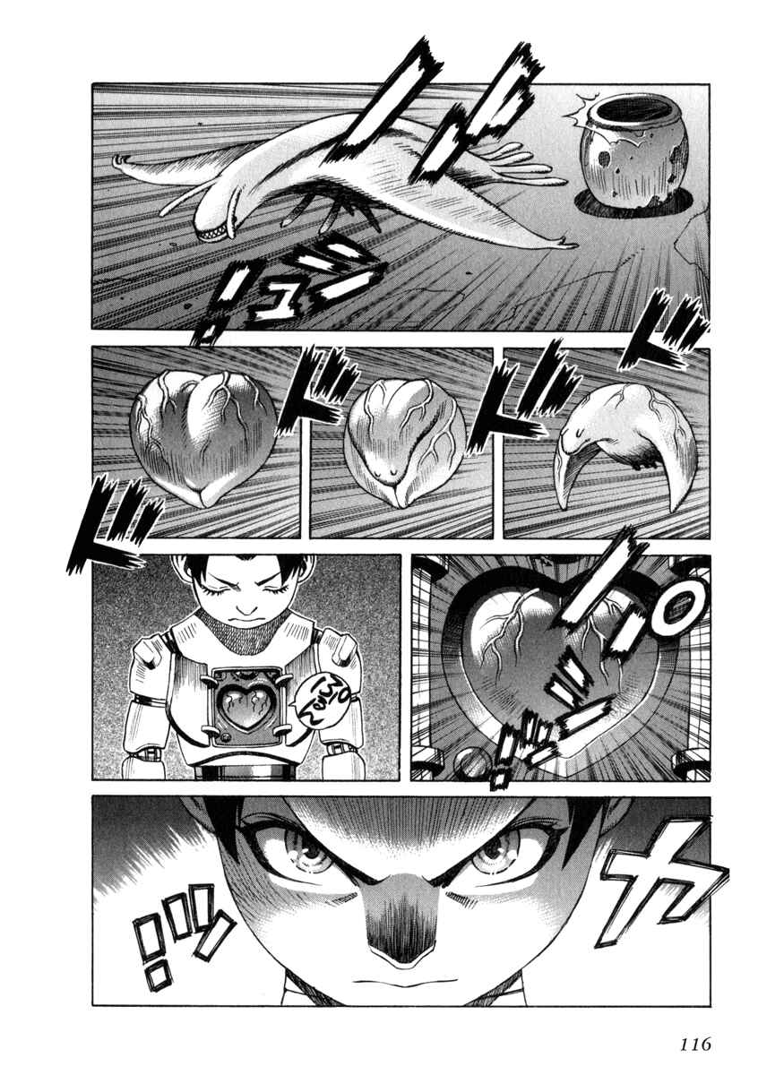 Page 14 Chapter 62 Leviathan