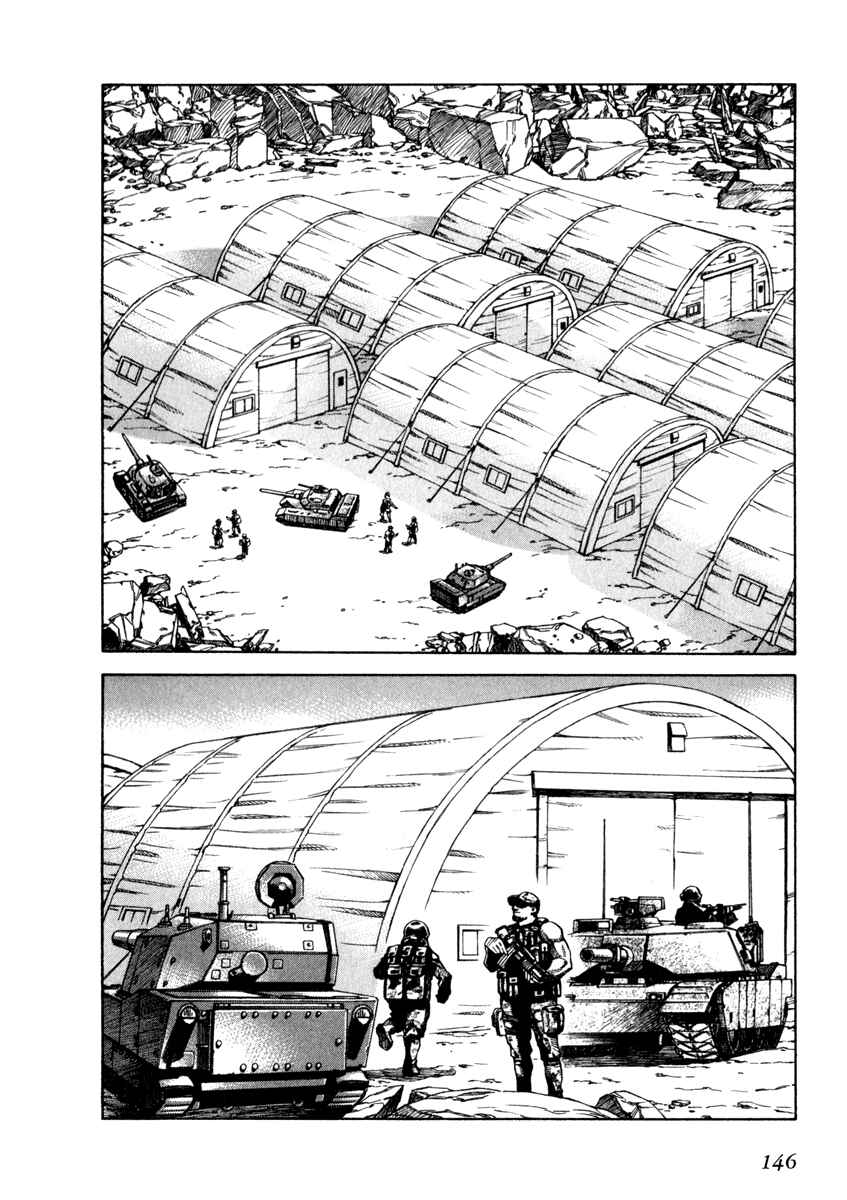 Page 11 Chapter 63 Leviathan