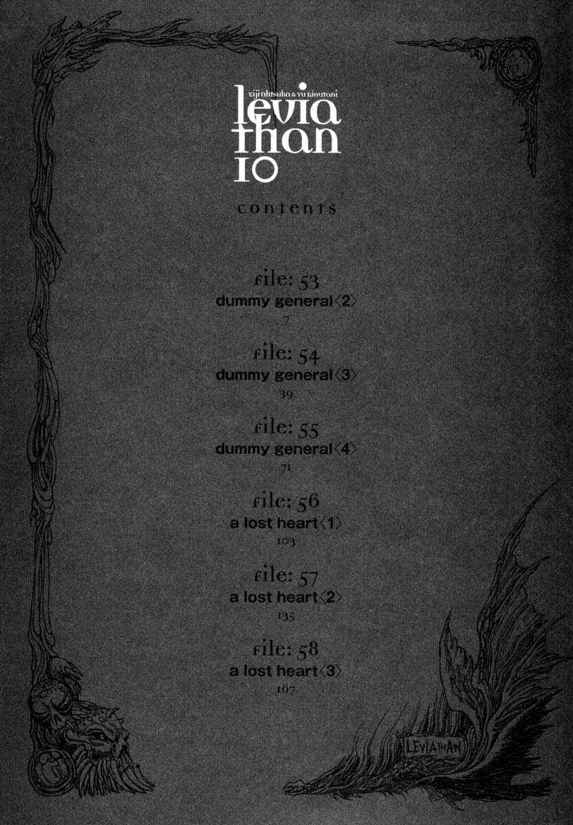Page 5 Chapter 53 Leviathan