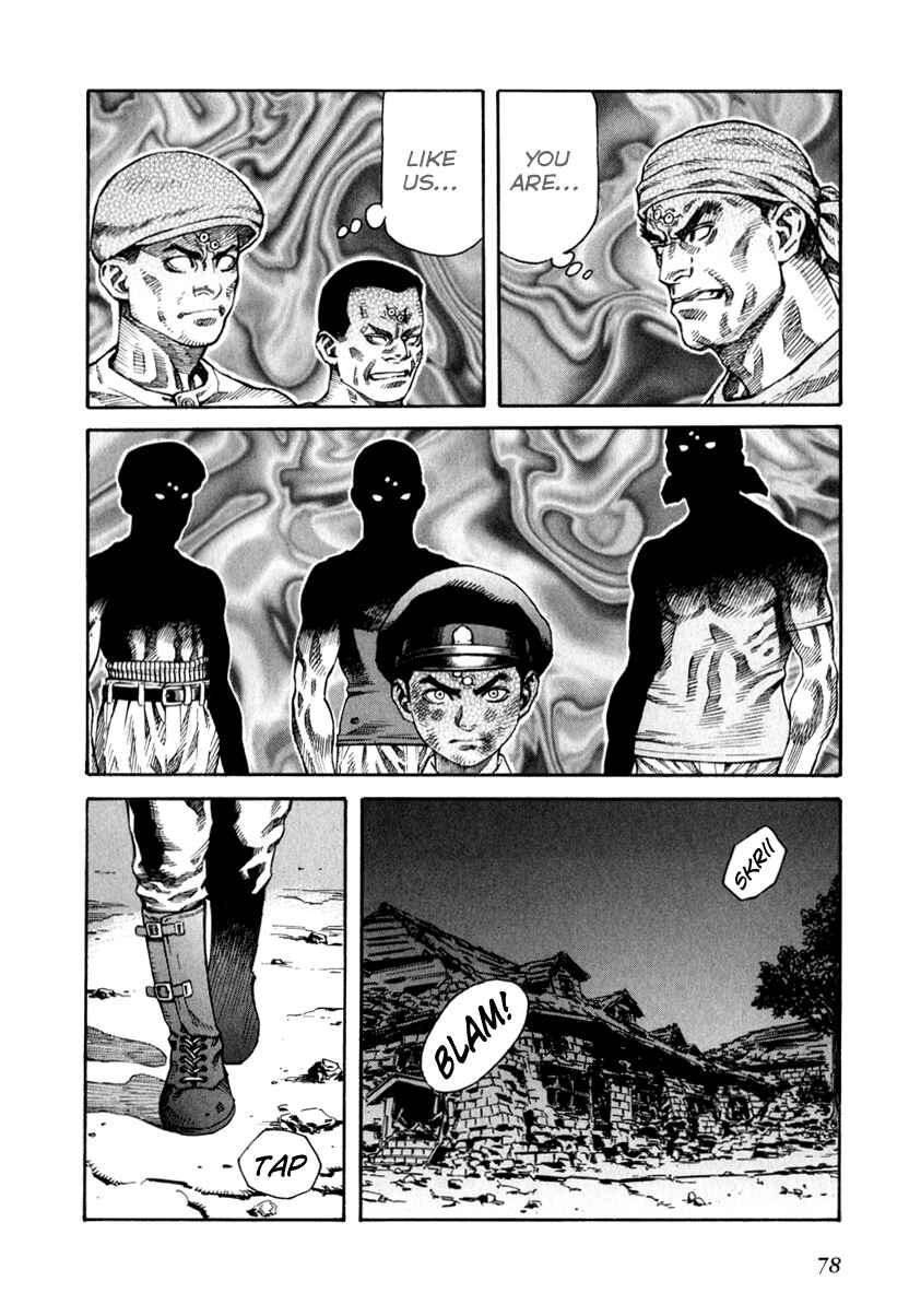 Page 13 Chapter 67 Leviathan