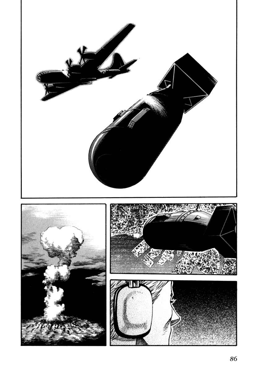 Page 21 Chapter 67 Leviathan