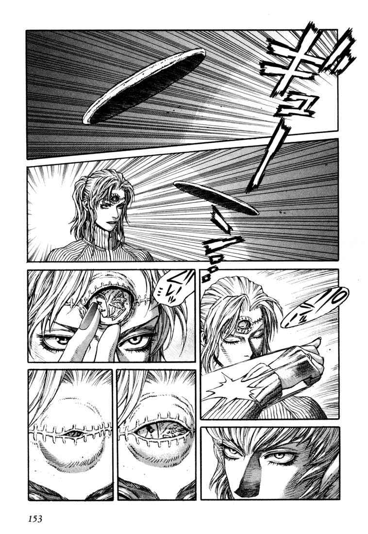 Page 17 Chapter 15 Leviathan