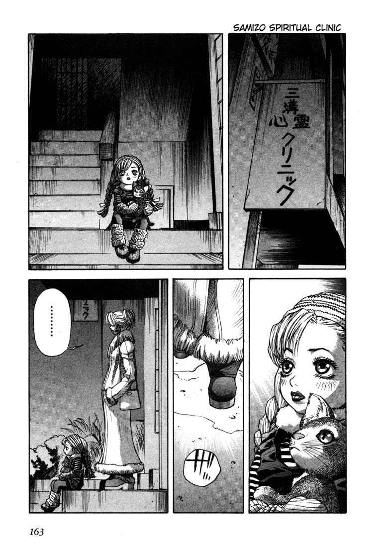 Page 27 Chapter 15 Leviathan