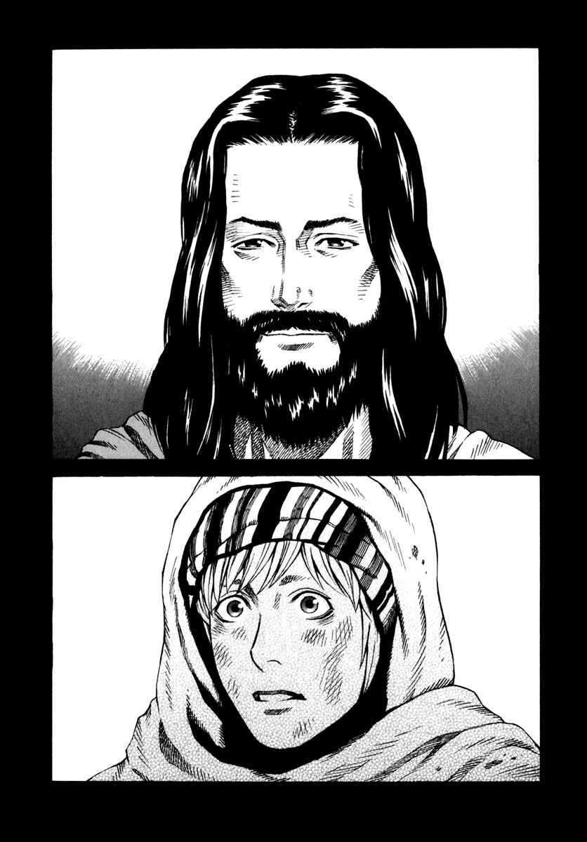 Page 28 Chapter 68 Leviathan