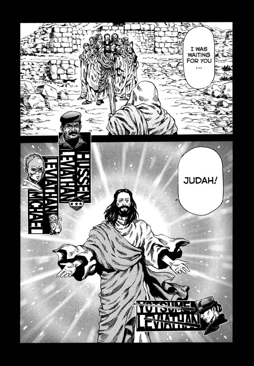 Page 29 Chapter 68 Leviathan