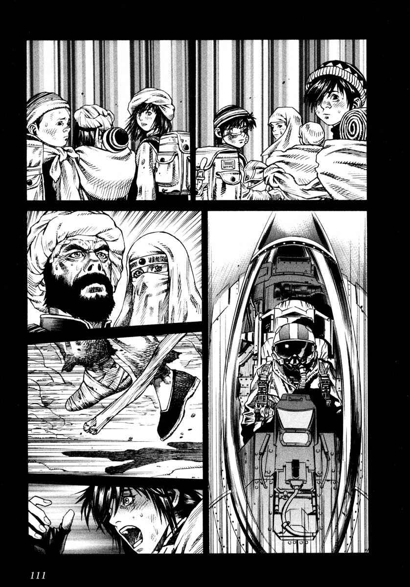 Page 8 Chapter 56 Leviathan