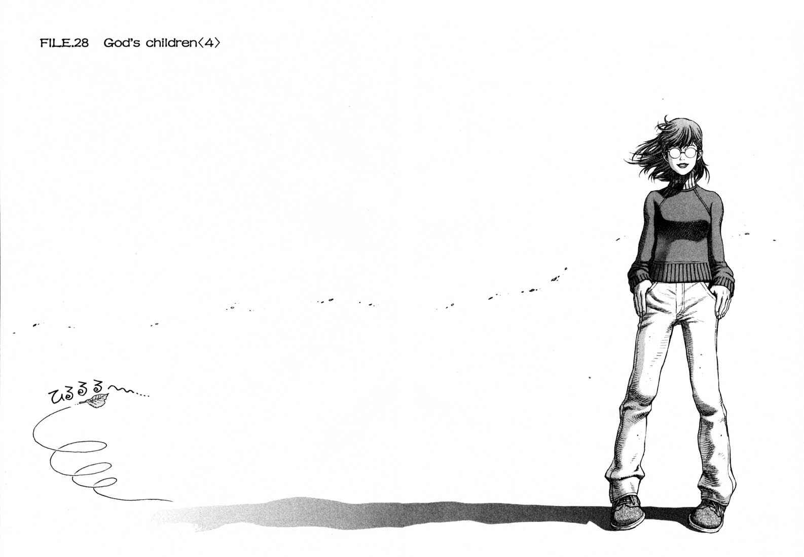 Page 4 Chapter 28 Leviathan
