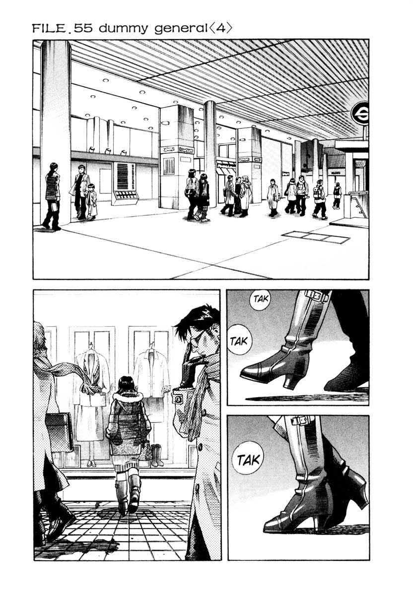 Page 1 Chapter 55 Leviathan