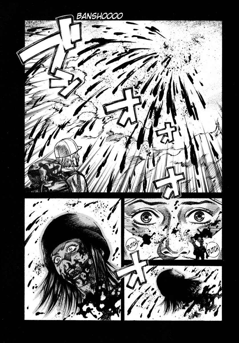 Page 12 Chapter 55 Leviathan