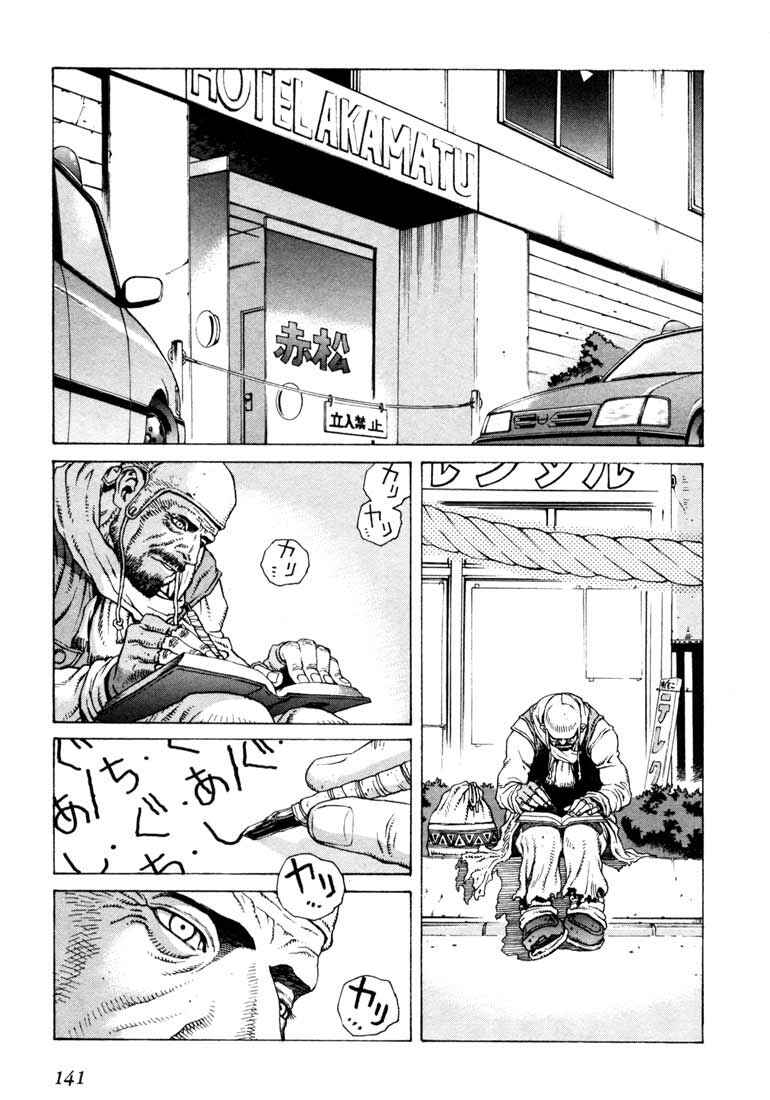 Page 7 Chapter 9 Leviathan
