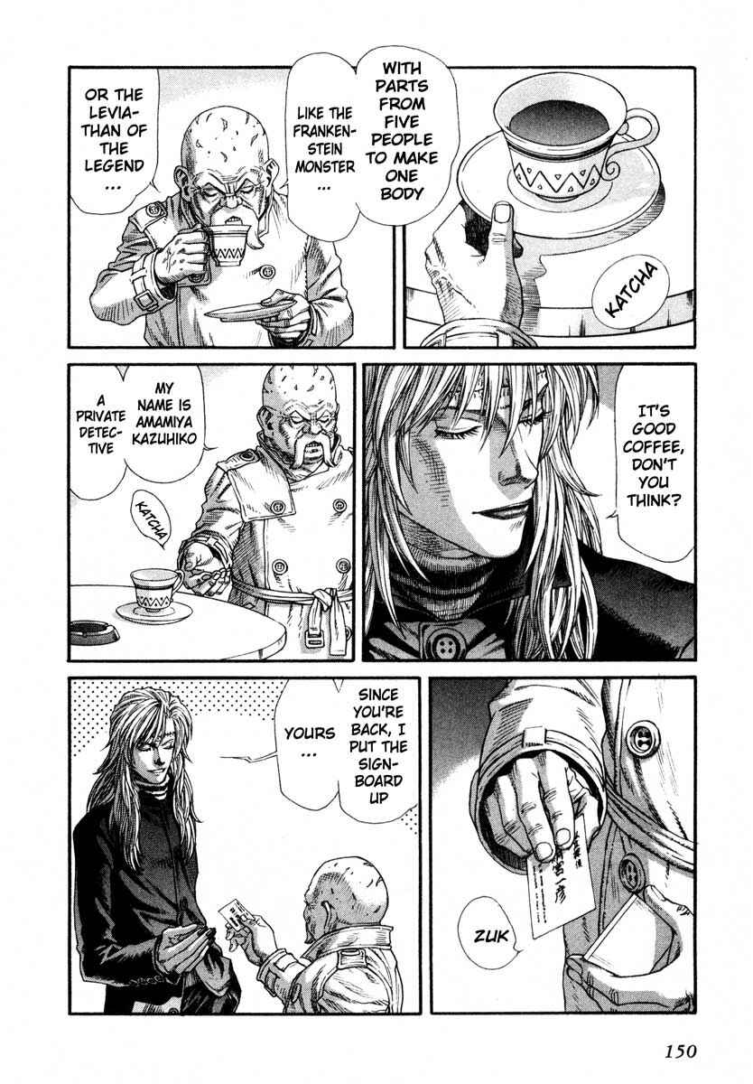 Page 16 Chapter 45 Leviathan