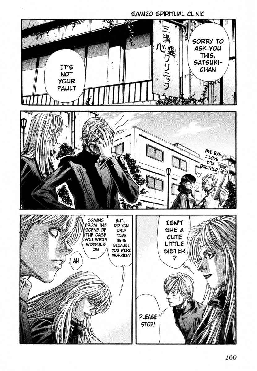 Page 26 Chapter 45 Leviathan
