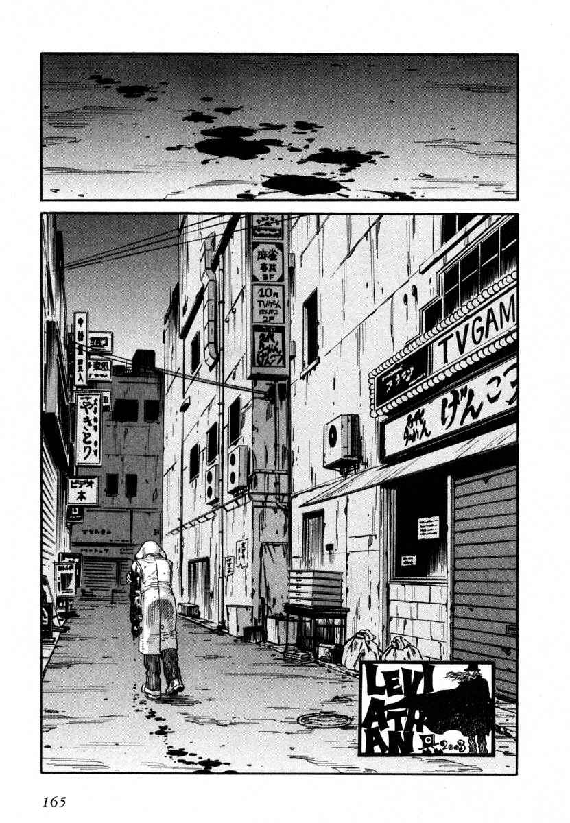 Page 31 Chapter 45 Leviathan