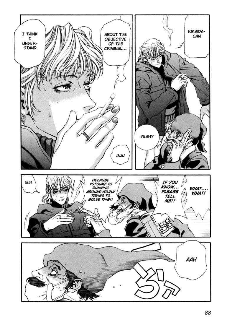 Page 18 Chapter 7 Leviathan