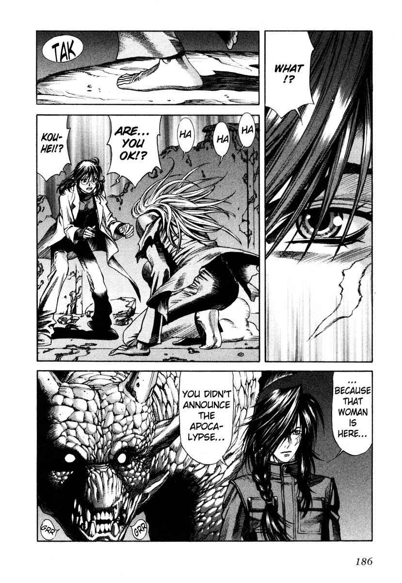 Page 19 Chapter 58 Leviathan