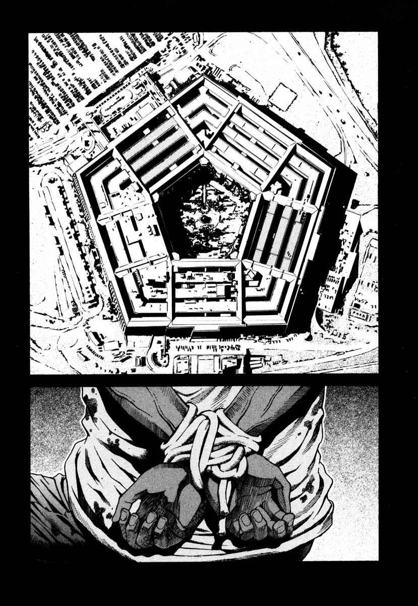 Page 4 Chapter 58 Leviathan