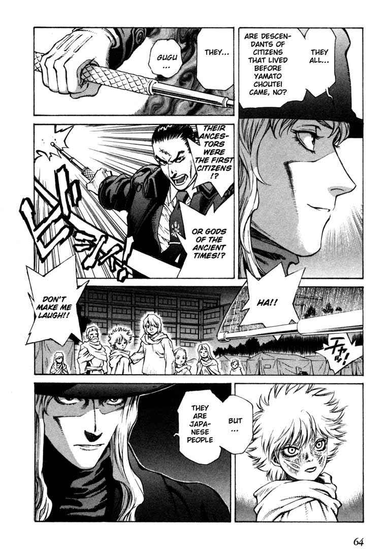 Page 26 Chapter 6 Leviathan