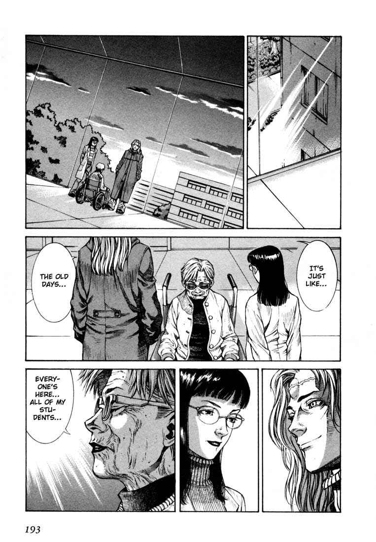 Page 58 Chapter 4.5 Leviathan