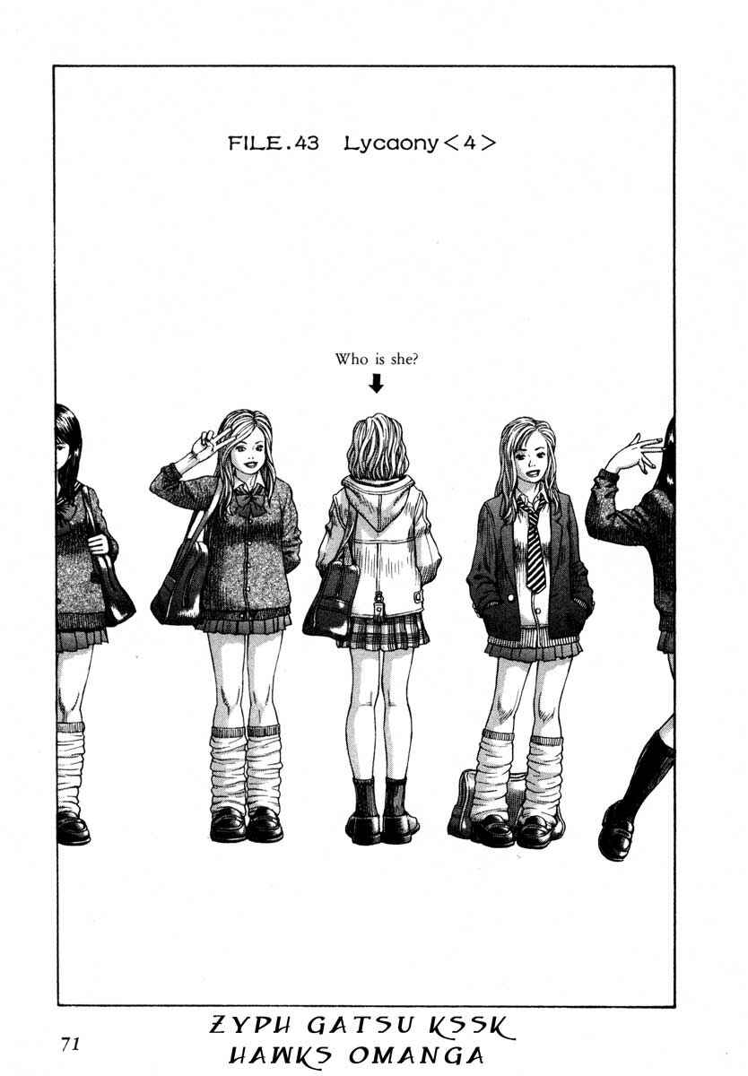 Page 1 Chapter 43 Leviathan