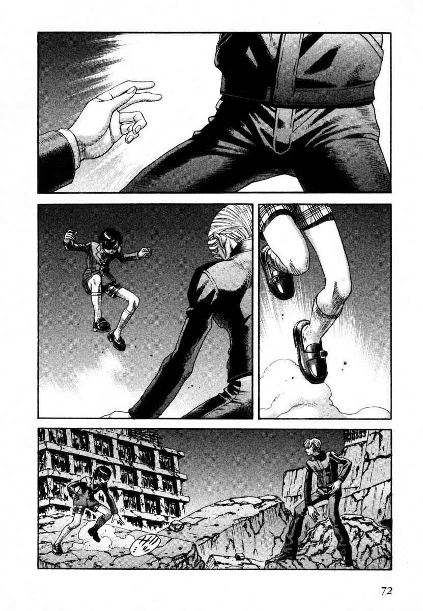 Page 2 Chapter 43 Leviathan