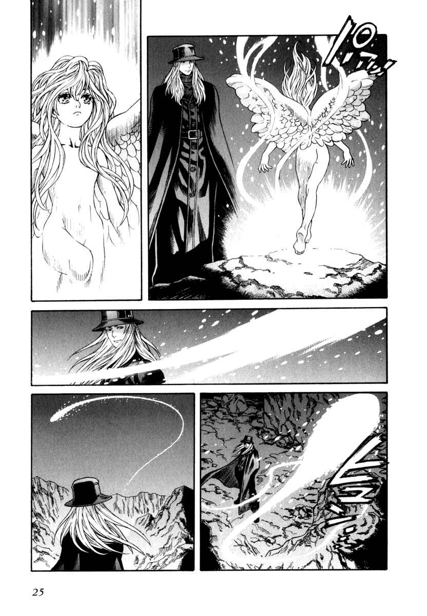 Page 25 Chapter 65 Leviathan