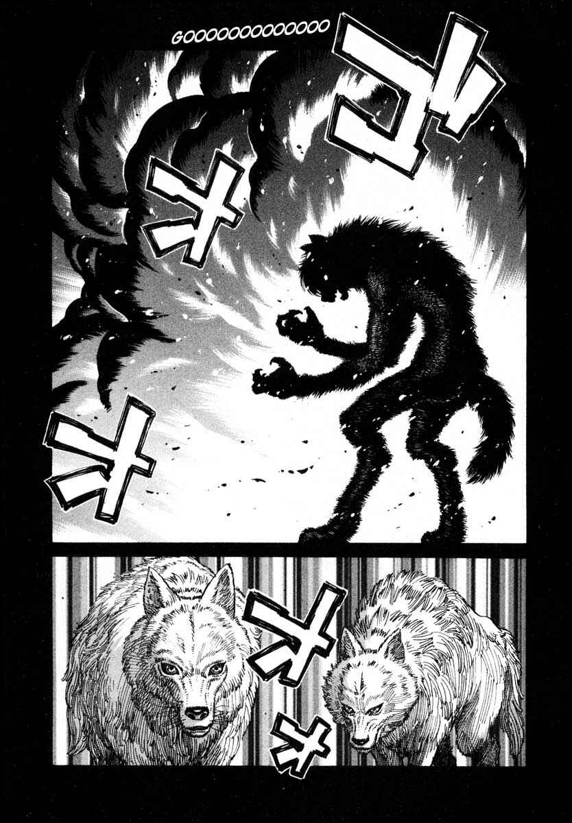 Page 25 Chapter 42 Leviathan