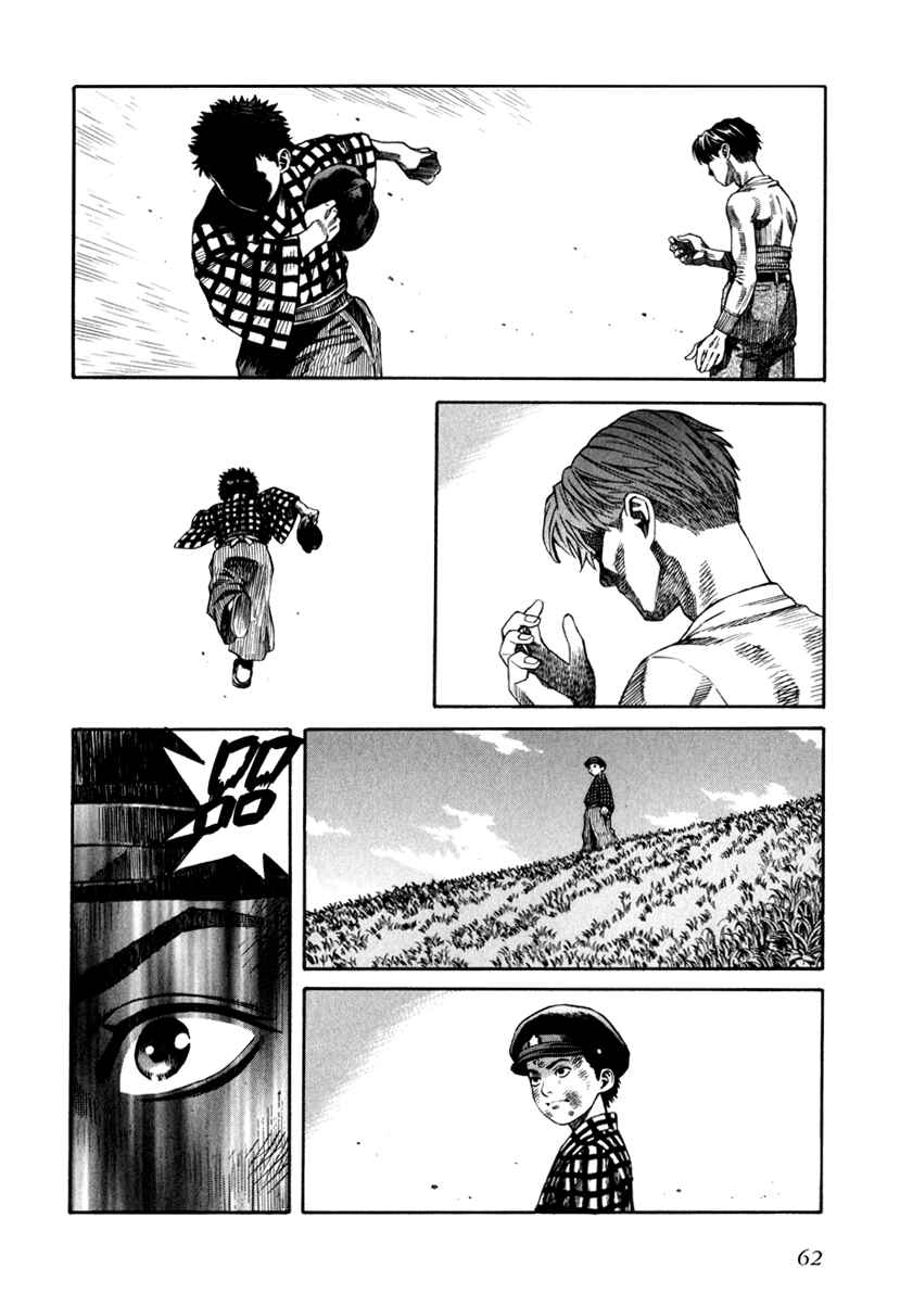 Page 24 Chapter 66 Leviathan