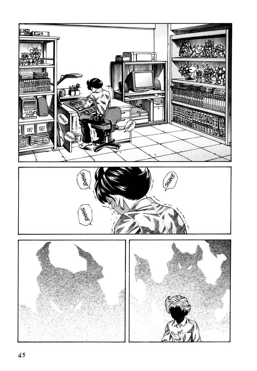 Page 7 Chapter 66 Leviathan