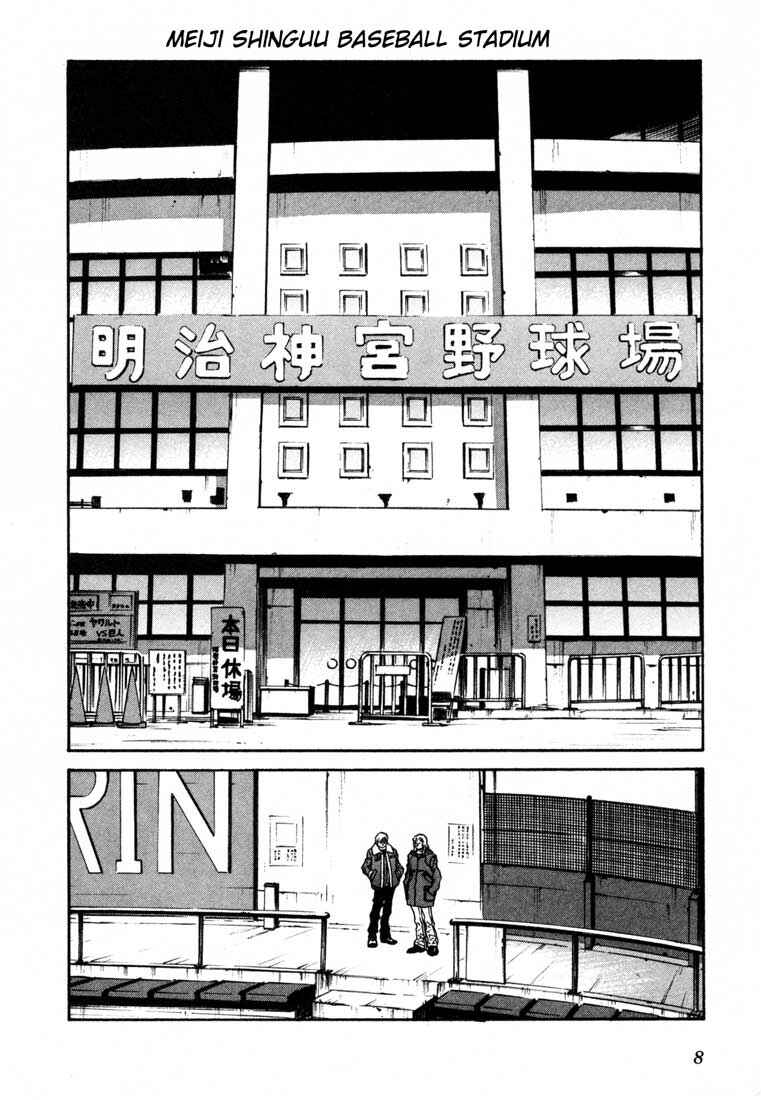 Page 7 Chapter 23 Leviathan