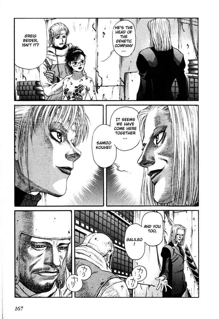 Page 7 Chapter 22 Leviathan