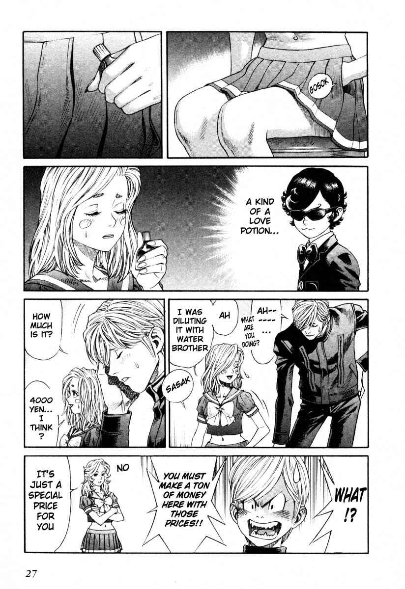 Page 26 Chapter 47 Leviathan