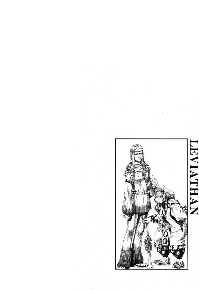 Page 37 Chapter 47 Leviathan