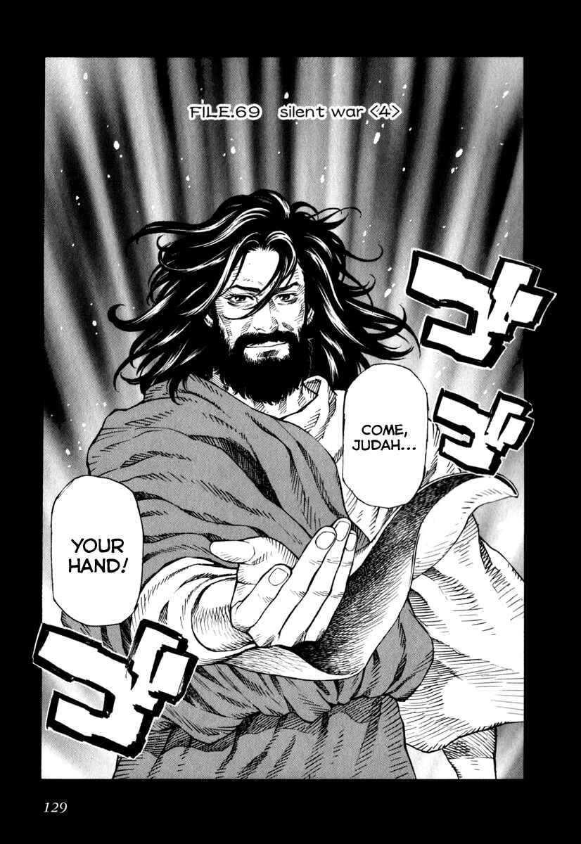 Page 1 Chapter 69 Leviathan