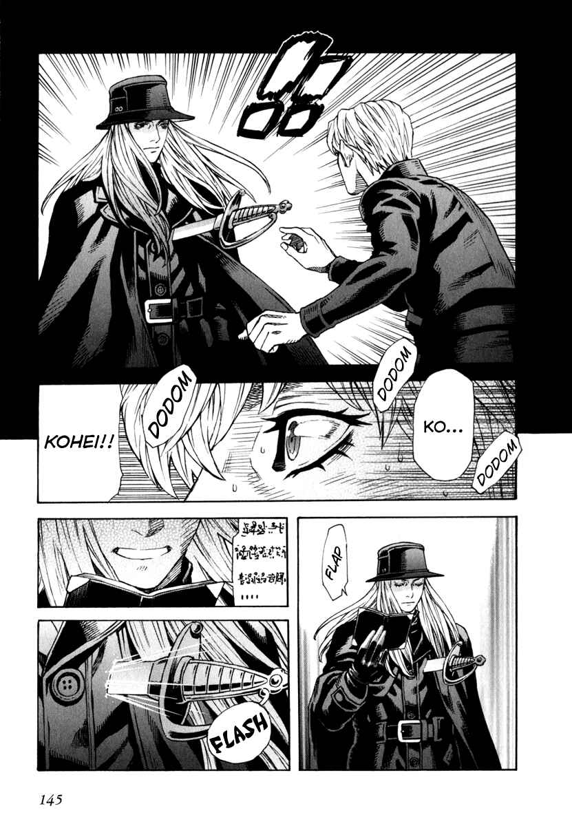 Page 17 Chapter 69 Leviathan